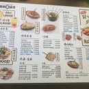 동경생포차 지행점