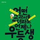 효덕초등학교 이미지