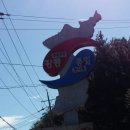 임해로(동) 이미지