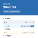 대전튼튼병원 네이버블로그