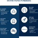덕천2어린이공원 이미지