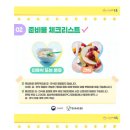 사회복지법인 혜성어린이집 이미지