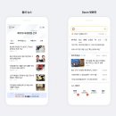 페이지투