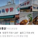 덕산떡전골목 이미지