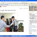 [한국검찰일보 기사자료] 삼산경찰서 표창 수여식 이미지