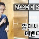 엘앤더슨병원 네이버블로그