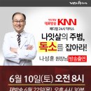 오전한의원 이미지