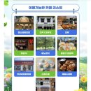 전주 한옥마을 여행 초등 아이동반 <전북투어패스> 추천