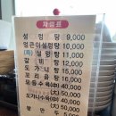 장봉달설렁탕 이미지