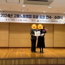 지에스씨넷대구수성지점