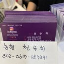 마벨스타일