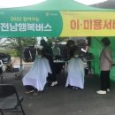 전남 매월 전남인터넷신문