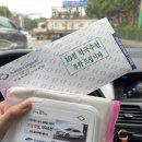 남동정비사업소 이미지