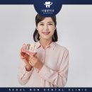 편안한 서치과의원 이미지