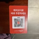 용산-159 | [내돈내산] 용산 삼각지 중식당 중화식｜미슐랭 출신 셰프의 마파두부·탄탄멘 솔직후기