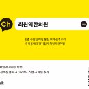 누가한의원 이미지
