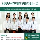 쾌유한의원 이미지