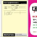 원일건설중기 이미지