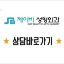 논현역 정인빌딩 이미지