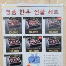 청풍호청정한우농장 이미지