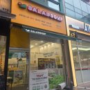 [인천 청라] 푸짐하고 건강한 한끼 | 샐럽스프 내돈내산 솔직후기 샐러드 와 샌드위치 그리고 베이글 후기