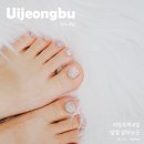 이솜네일