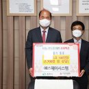 에스제이시스템 이미지