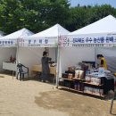 전북농촌융복합산업경영체협동조합 네이버블로그