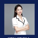 피부미인종합화장품