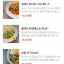 해방식당 이미지