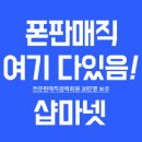 디앤티정보통신(주) 네이버블로그