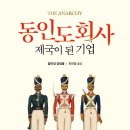 상상의힘 주식회사
