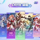 한국종이장식월드 | 마억두의 붕괴 스타레일 별 사이를 걷는 회고록 전시 후기 (위치, 티켓 가격, 굿즈 종류, 1시 타임 입장)