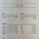 온(ON)네일 이미지