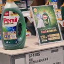 하우치코리아자영(주) | 코스트코 4월 할인 (고기, 과일, 세제 등), 두바이스타일초코