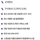 우리동네 고고학자 이미지