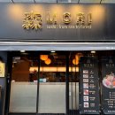 스시가 - 천안시 서북구 공원로 176 | 송도 초밥 맛집 추천 신선한 스시가 맛있는 모리 초밥 방문 후기