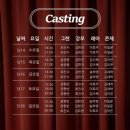 강남대로12길 24-2 | 색다른 데이트, 모임을 원한다면?? 강남 뮤지컬펍 &lt;넘버스테이지&gt;