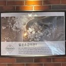 [금정맛집추천] 15일 숙성 고기와 방아 된장찌개의 조화, 더 바른 식당 구서 본점 후기