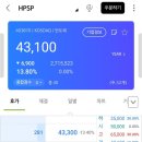 에이치에스피 이미지