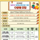 (2024년 상반기 평생교육) 초등책놀이지도사2급 | 경기도교육청화성도서관, 학생부터 어르신까지 평생교육 프로그램 마련