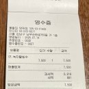 서울빙수맛집 - 홍팥집 양재 / 가마솥 국산 팥, 서울빙수투어 내돈내산 녹차빙수 후기 서울단팥빵맛집