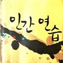 문학사