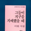 이원출판