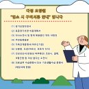봉담 다정요양원 이미지