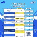 업스케일프레시 | 2025 카스쿨 페스티벌 리뷰 및 가격 (조승연 우즈 woodz)