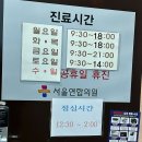 니와미즈 의원 이미지