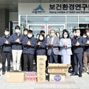 세종시보건환경연구원 이미지