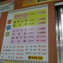 강원도인제황태식당 이미지