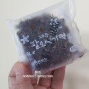 제주탐나오메기떡 이미지